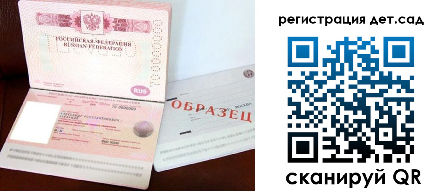 временная регистрация в квартире в Ростове