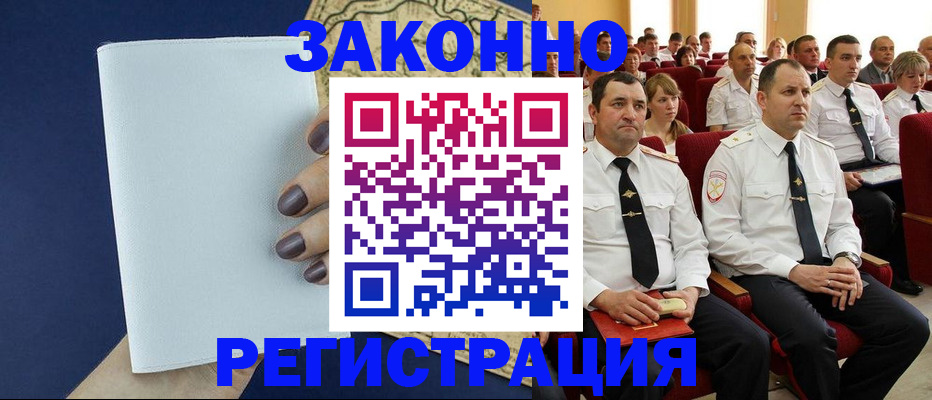 регистрация для школы в Ростове